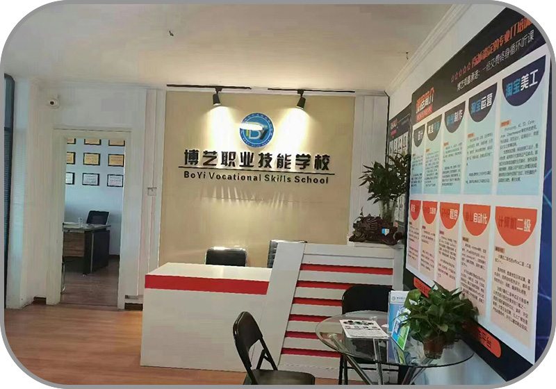 红军街校区前台照片