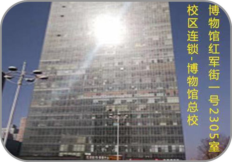 和兴路校区门面照片