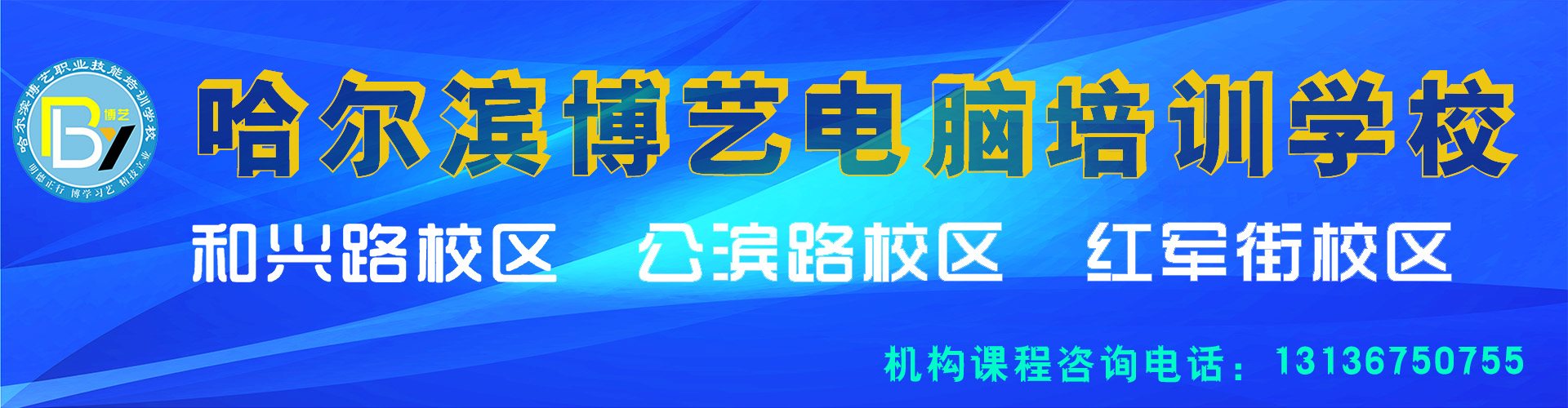 logo和页头图片